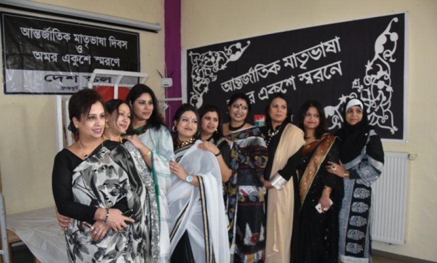 Long Way to Unlock the Chain: Bangladeshi Women in Germany and Italy