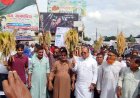 ধানের শীষের মনোনয়ন প্রত্যাশী ফরহাদের বর্ণাঢ্য শোভাযাত্রা