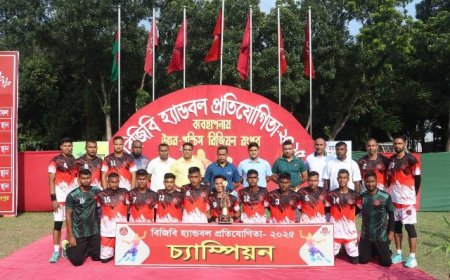 বিজিবি আন্ত:রিজিয়ন হ্যান্ডবলে রংপুর রিজিয়ন চ্যাম্পিয়ন