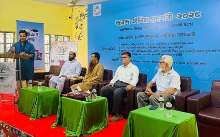 রাজশাহীতে দুইদিনব্যাপী বরেন্দ্র ঐতিহ্য প্রদর্শনী অনুষ্ঠিত