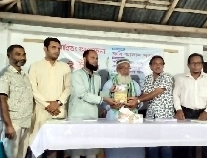 নড়াইলে সাহিত্য আলোচনা ও নতুন কমিটির পরিচিতি সভা
