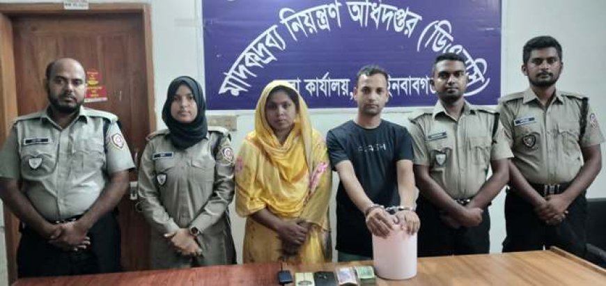 চাঁপাইনবাবগঞ্জে ডিএনসির অভিযানে স্বামী-স্ত্রী আটক