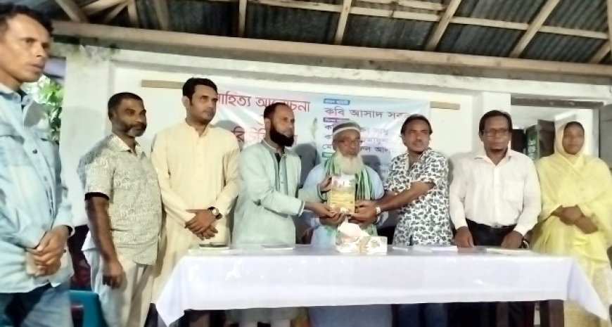 নড়াইলে সাহিত্য আলোচনা ও নতুন কমিটির পরিচিতি সভা