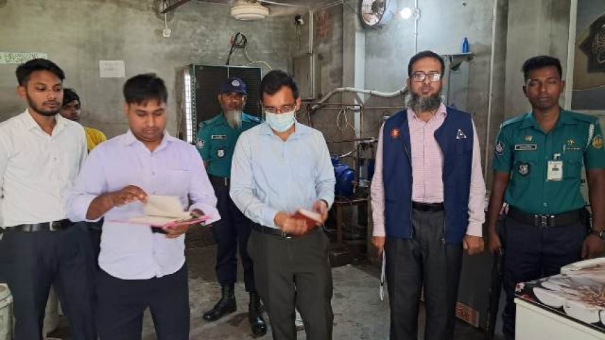 বিএসটিআই অনুমোদনহীন বরফ উৎপাদনকারীকে জরিমানা