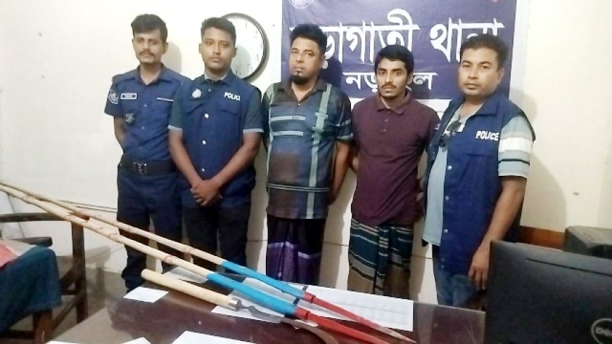 নড়াইলে বাবা-ছেলে গ্রেফতার, ধারালো অস্ত্র ও সড়কি উদ্ধার