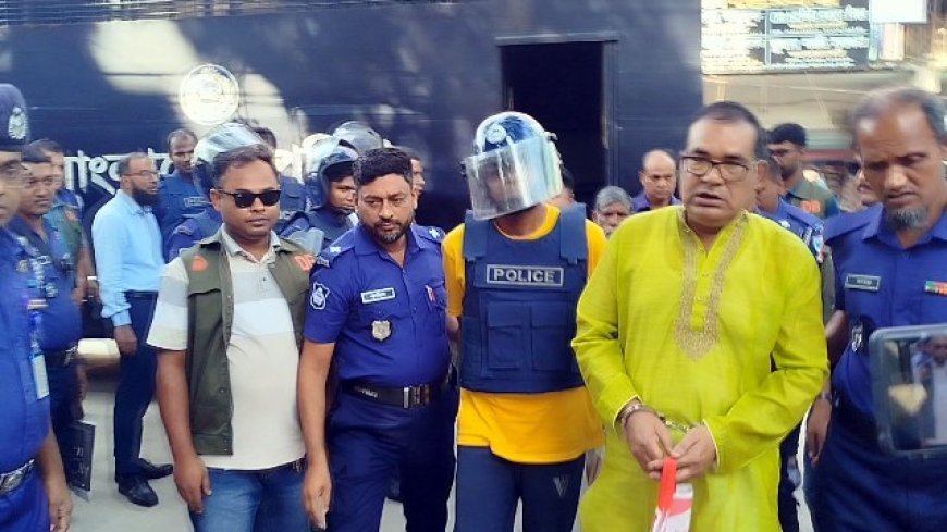 নাশকতার মামলায় সাবেক এমপি আ’লীগ নেতার জামিন নামঞ্জুর