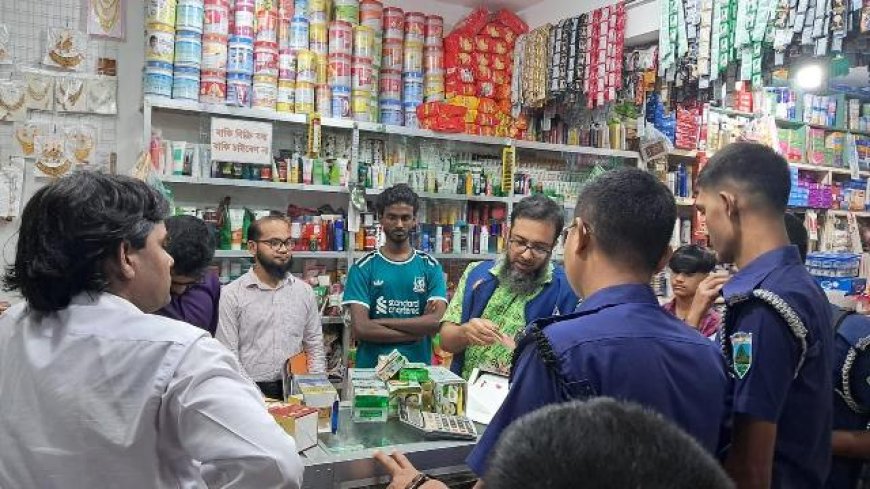 নিষিদ্ধ ক্রিম বিক্রি করায় চারঘাটে দুই প্রতিষ্ঠানকে জরিমানা