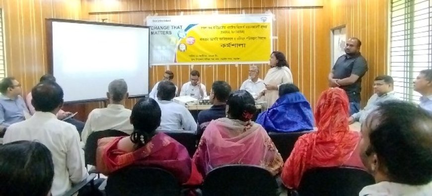 প্রকল্পের অগ্রগতি ও পরিকল্পনা বিষয়ক কর্মশালা অনুষ্ঠিত