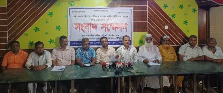 সারের সংকট ও নৈরাজ্য রোধে নতুন নীতিমালা বাস্তবায়নের দাবি