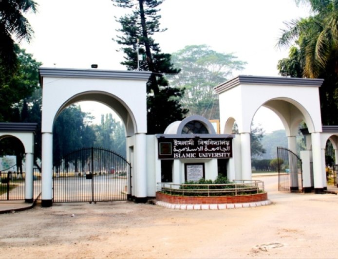 ইবিতে শিক্ষক নিয়োগে বিতর্ক: অনিয়ম ও পক্ষপাতের অভিযোগ