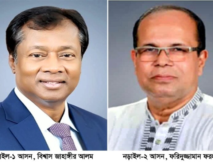 নড়াইল-১ আসনে প্রার্থীর নাম ঘোষণা হলেও হয়নি ২ আসনে