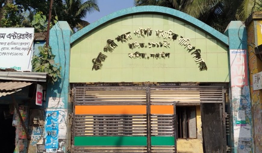 দুই শিক্ষকের বিরুদ্ধে নানা অভিযোগ, সহকর্মীদের মারধর!