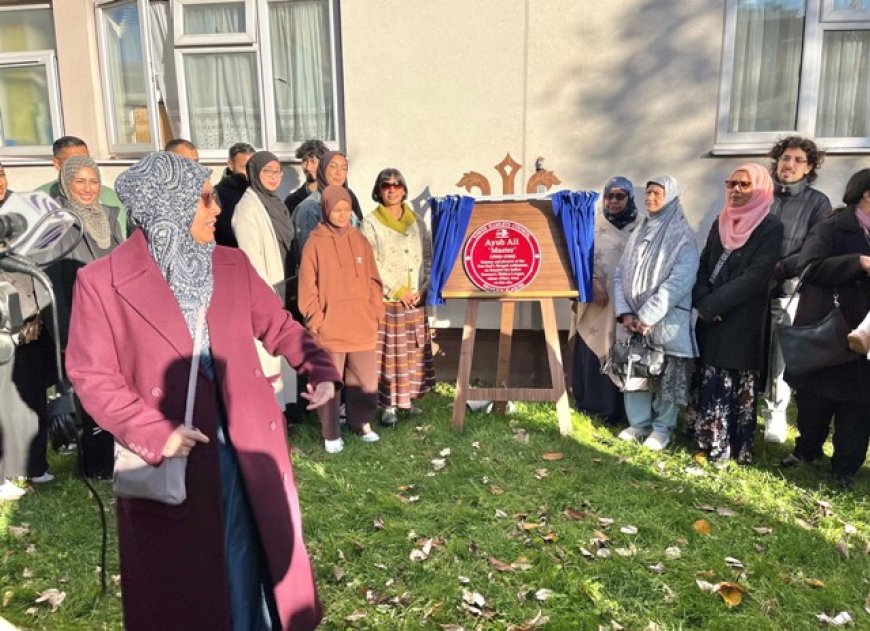 যুক্তরাজ্যে আয়ুব আলী মাস্টারের স্মরণে প্ল্যাক উন্মোচন