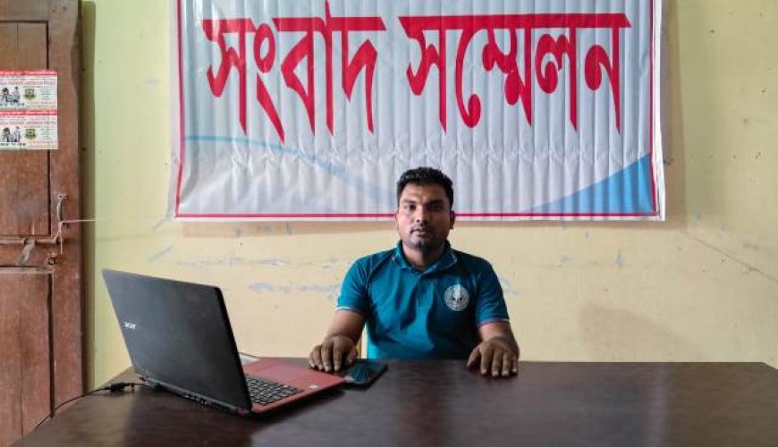 প্রকাশিত সংবাদ ও মানব বন্ধনের প্রতিবাদে সংবাদ সম্মেলন