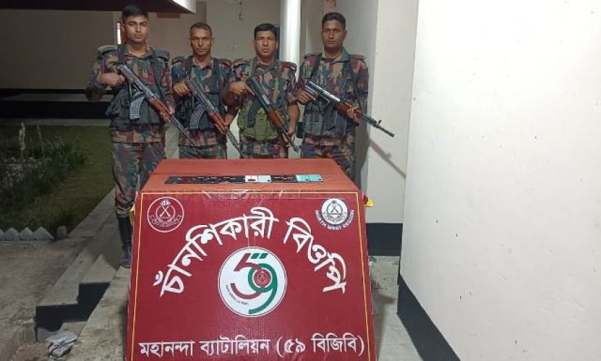 ভোলাহাট সীমান্তে ১২টি চোরাই মোবাইল ফোন উদ্ধার