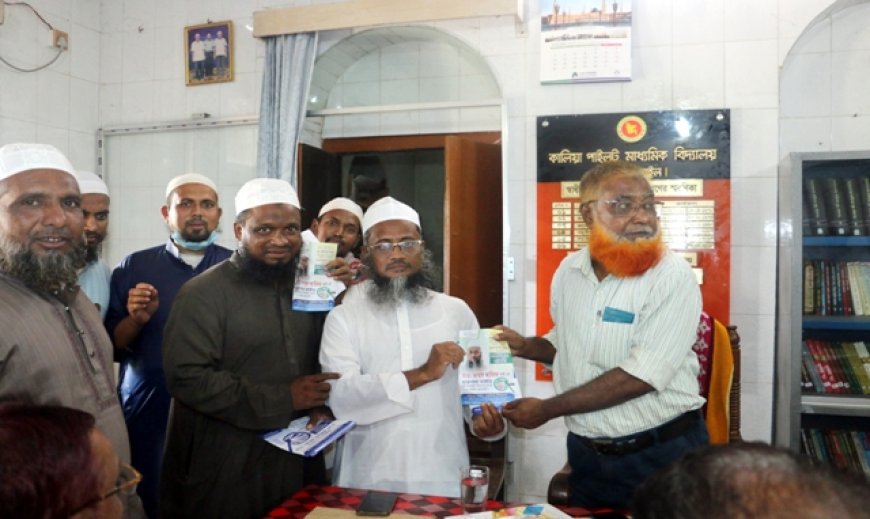 নড়াইল-১ আসনে হাতপাখার আব্দুল আজিজের গণসংযোগ