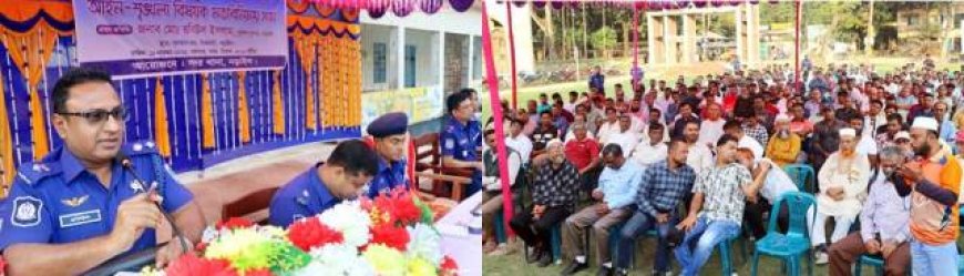 সুলতান মঞ্চে আইনশৃঙ্খলা বিষয়ক মতবিনিময় সভা অনুষ্ঠিত