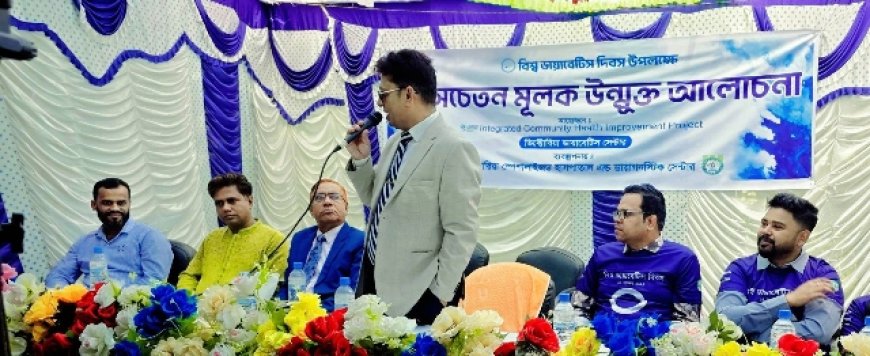 ভিক্টোরিয়া হাসপাতালে ৩০০ ডায়াবেটিক রোগীকে বিনামূল্যে সেবা