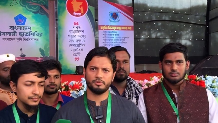 পচা দুর্গন্ধময় রাজনীতি বাংলাদেশে আর চলবে না - জাহিদুল