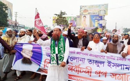 ইসলামী আন্দোলনের প্রার্থী তাজুল ইসলামের সমাবেশ ও গণমিছিল