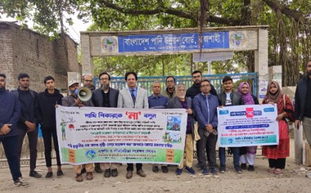 পাখি শিকার রোধে সচেতনতামূলক প্রশিক্ষণ কর্মশালা অনুষ্ঠিত