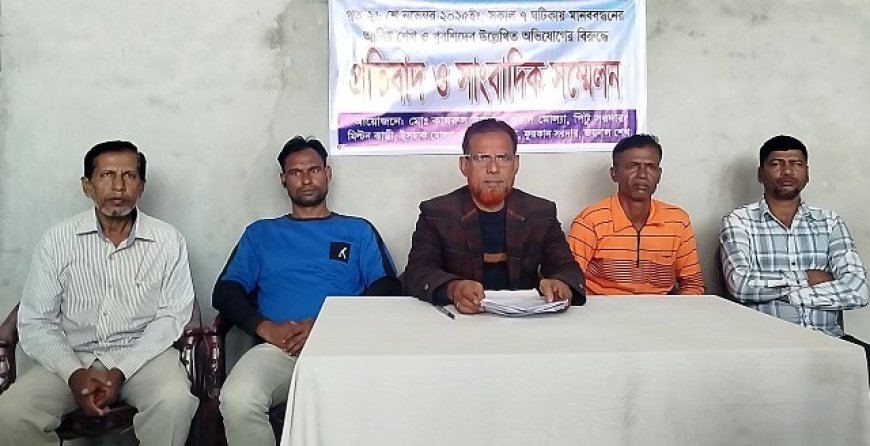 পুরুলিয়া গ্রামে শান্তি প্রতিষ্ঠার দাবিতে সংবাদ সম্মেলন