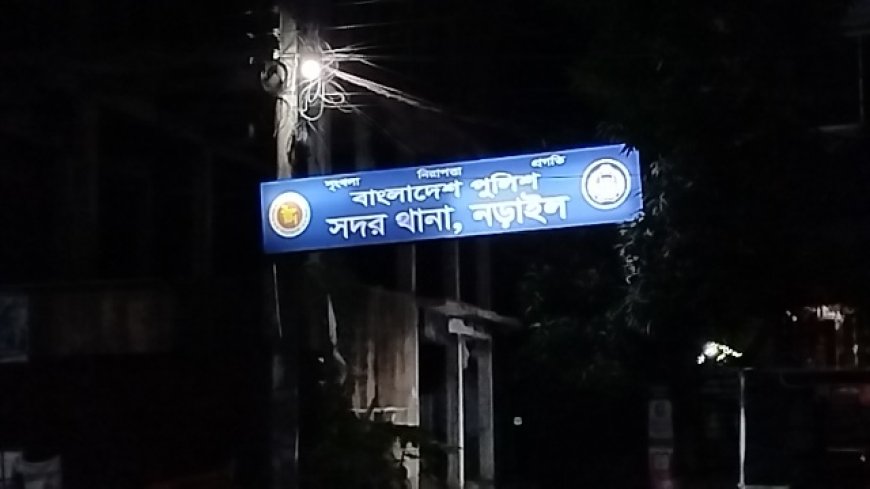নড়াইলে দুইপক্ষের সংঘর্ষে ভ্যানচালক নিহত, আহত ৩