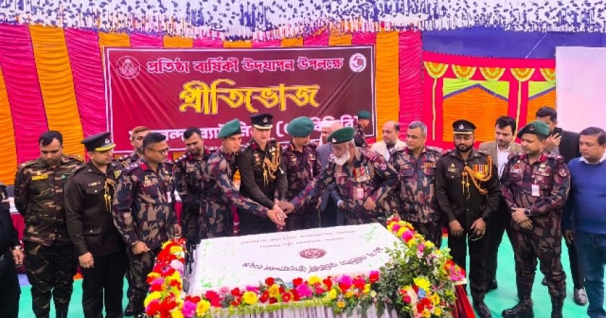 ৫৯ বিজিবির ১০ম প্রতিষ্ঠা বার্ষিকী: সীমান্ত সুরক্ষায় এক দশকের সাফল্য