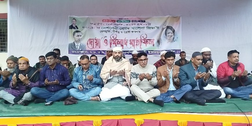 খালেদা জিয়ার সুস্থতা কামনায় দোয়া মাহফিল অনুষ্ঠিত