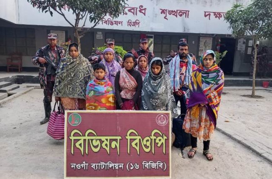১৫ বাংলাদেশিকে জোরপূর্বক ফেরত পাঠাল বিএসএফ