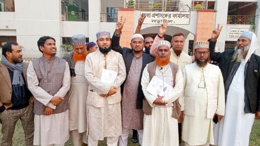 নড়াইলের ২টি আসনে জামায়াত প্রার্থীদের মনোনয়নপত্র সংগ্রহ