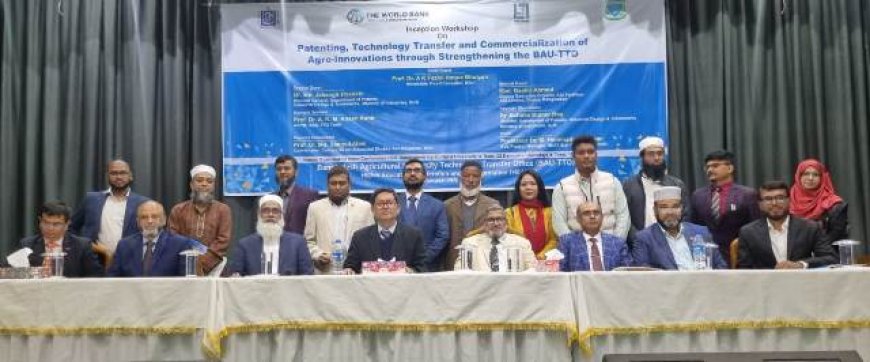 উদ্ভাবিত কৃষি প্রযুক্তি মাঠ পর্যায়ে হস্তান্তর প্রক্রিয়া জোরদারের দাবি