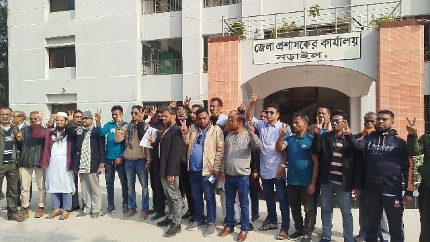 নড়াইল-১ আসনে স্বতন্ত্র প্রার্থী নাগিবের মনোনয়নপত্র সংগ্রহ