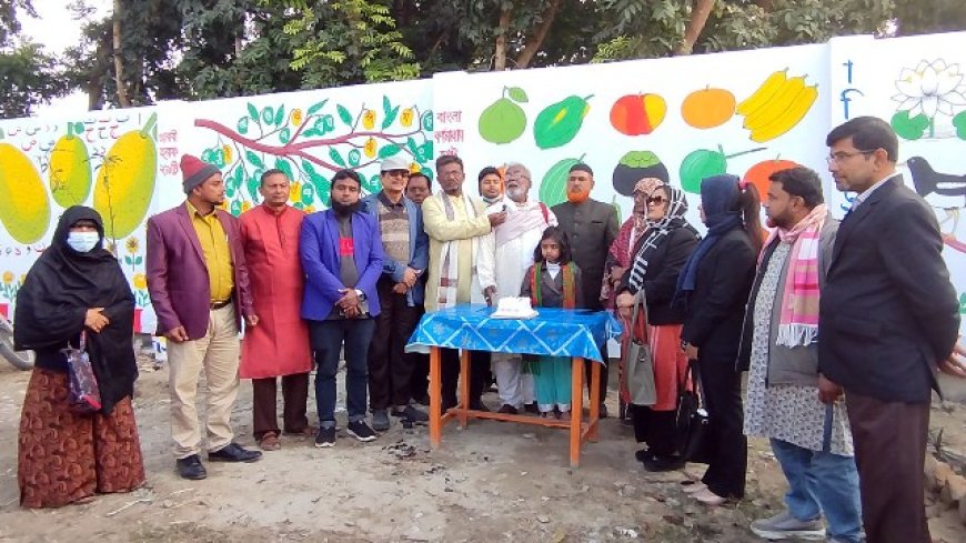 লোহাগড়ায় কামনা সাহিত্য একাডেমির উদ্বোধন