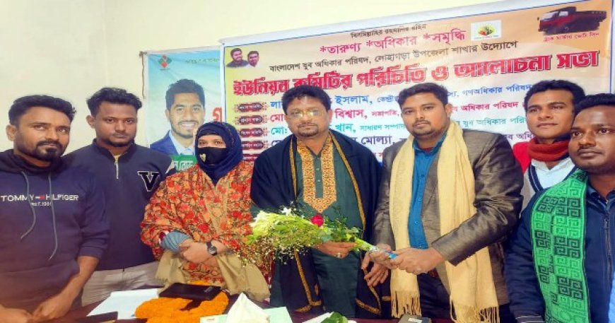 নড়াইল-২ আসনে গণঅধিকার প্রার্থী ইসলামের গণসংযোগ