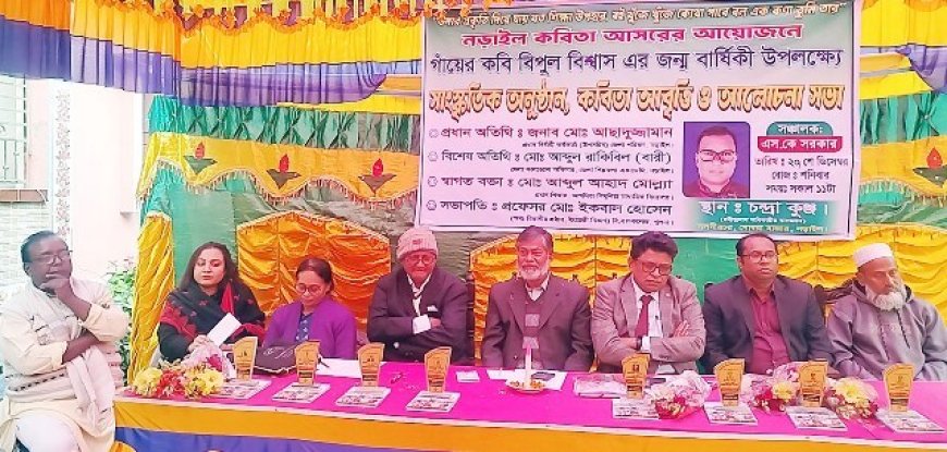 সাহিত্য আলোচনা, আবৃত্তি ও মেধাবী শিক্ষার্থীদের সংবর্ধনা