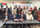 ইউকে বাংলা রিপোর্টার্স ইউনিটির নির্বাচন-২০২৬ অনুষ্ঠিত