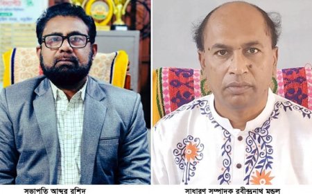 পঞ্চমবার সভাপতি রশিদ, তৃতীয়বার সাধারণ সম্পাদক রবীন্দ্রনাথ