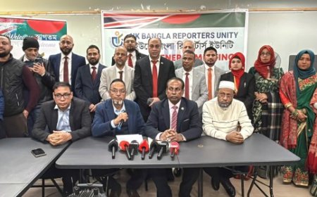 ইউকে বাংলা রিপোর্টার্স ইউনিটির নির্বাচন-২০২৬ অনুষ্ঠিত
