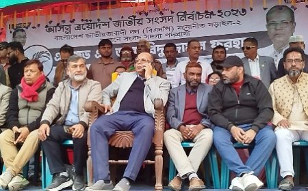 নড়াইল-২ আসনে বিএনপির নির্বাচনী জনসভা অনুষ্ঠিত