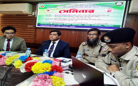 ‘হোমিও চিকিৎসকদের আইনগত করণীয় ও দায়বদ্ধতা শীর্ষক’ সেমিনার