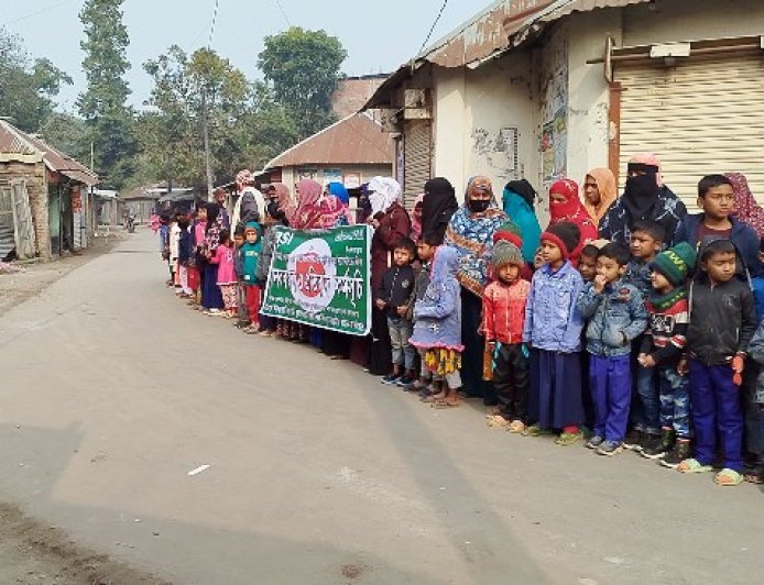 কিন্ডার গার্টেন পরিচালকের বিরুদ্ধে অনিয়মের অভিযোগে মানববন্ধন