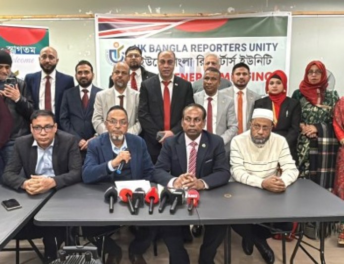 ইউকে বাংলা রিপোর্টার্স ইউনিটির নির্বাচন-২০২৬ অনুষ্ঠিত