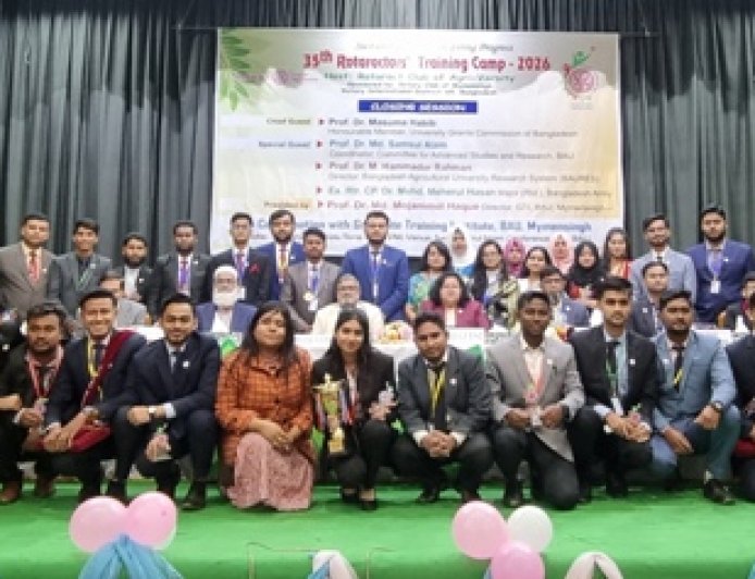 বাকৃবিতে ৩৫তম রোটার‍্যাক্ট ট্রেনিং ক্যাম্প সম্পন্ন