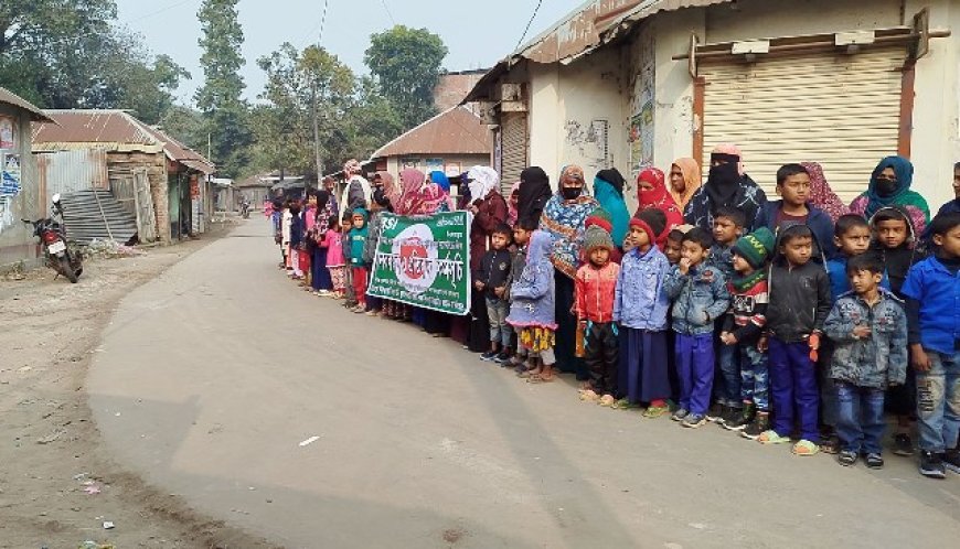 কিন্ডার গার্টেন পরিচালকের বিরুদ্ধে অনিয়মের অভিযোগে মানববন্ধন
