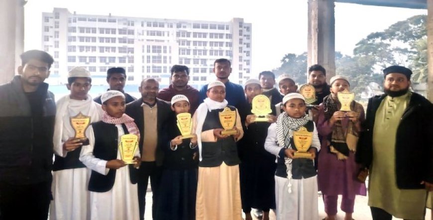 নড়াইলে কিরাত প্রতিযোগিতায় বিজয়ীদের মাঝে পুরস্কার বিতরণ