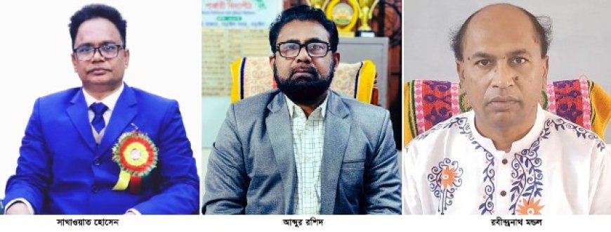 নড়াইল জেলা ও সদর উপজেলা শিক্ষক সমিতির কমিটি ঘোষণা