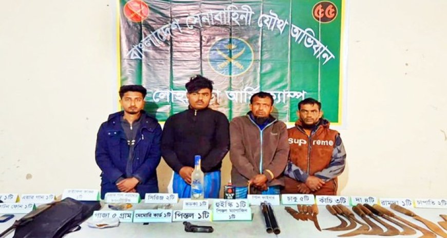 সেনাবাহিনীর যৌথ অভিযানে অস্ত্র ও গুলি উদ্ধার, গ্রেফতার ৪