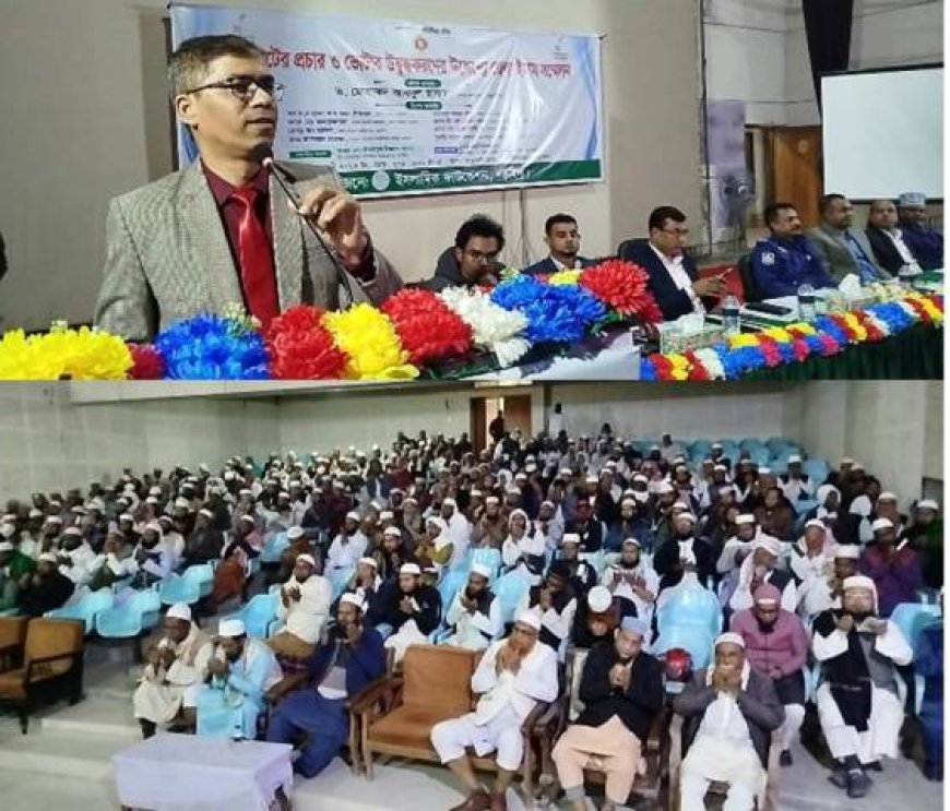 গণভোটের প্রচার ও ভোটারদের উবুদ্ধকরণে ইমাম সম্মেলন অনুষ্ঠিত 