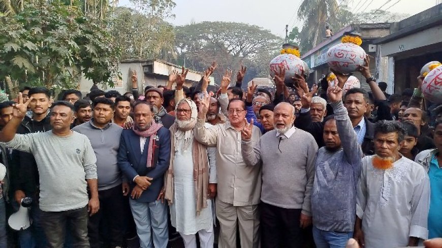 স্বতন্ত্র প্রার্থী নাগিব হোসেনের নির্বাচনী পথসভা ও মিছিল